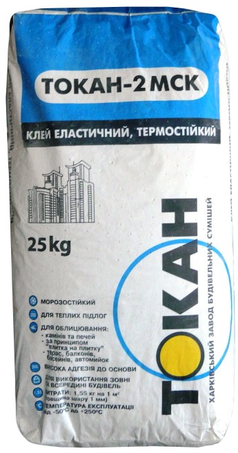 ТОКАН-2МСК Клей эластичный термостойкий (для плитки и камня) 25кг.