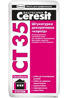 Штукатурка декоративная «короед» (серый) 2,5мм. Ceresit™ CT-35 25кг.