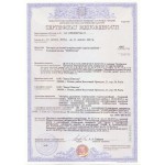 Сертификат соответствия на ендовый ковер SHINGLAS Украина