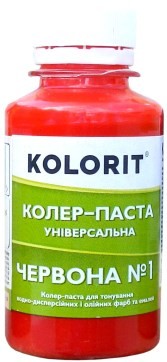 Колер-паста KOLORIT №1 Красный 0,1 л.