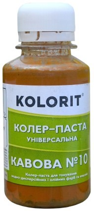 Колер-паста KOLORIT №10 Кофейный 0,1 л.