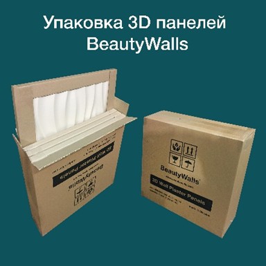 Гипсовая 3D панель BeautyWalls «Pixel» 600x600x25мм. - фото 3