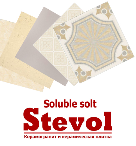 Soluble solt 60x60