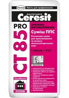 Смесь ППС Ceresit™ CT-85 PRO 27кг.