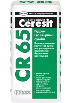 Гидроизоляционная смесь Ceresit™ CR-65 25кг.