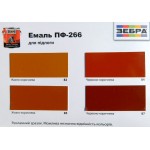 Эмаль алкидная ПФ-266 Красно-коричневый №84 ЗЕБРА (2,8кг) - фото 1