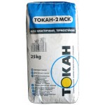 ТОКАН-2МСК Клей эластичный термостойкий (для плитки и камня) 25кг.