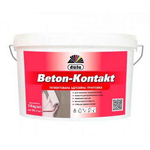 Адгезионная грунтовка DÜFA Beton-Kontakt (Бетон-Контакт) 14 кг.