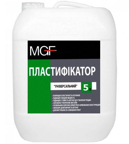 Пластификатор «Универсальный» MGF 5 л.