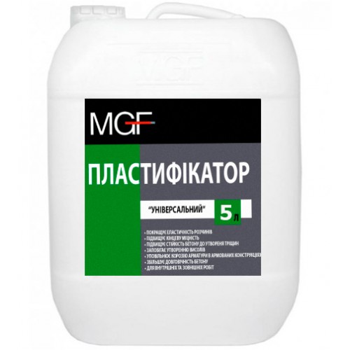 Пластификатор «Универсальный» MGF 5 л.