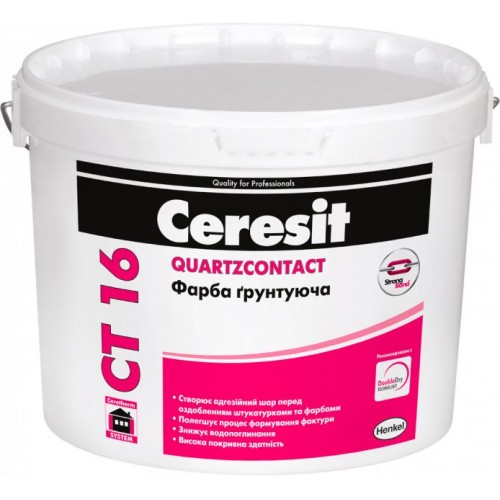 Ceresit CT-16 Грунтующая краска 15кг.