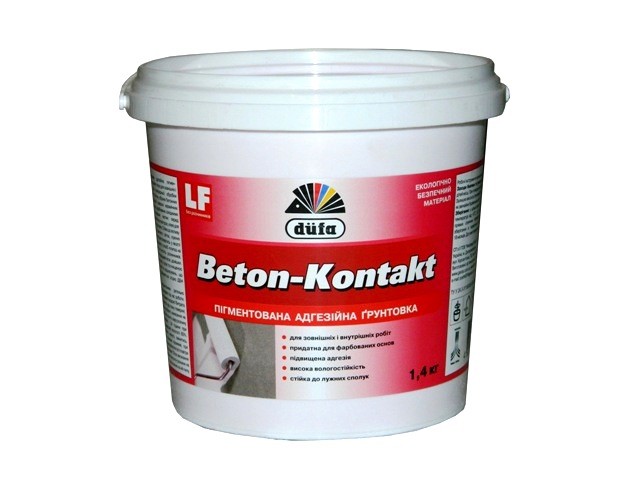 Адгезионная грунтовка DÜFA Beton-Kontakt (Бетон-Контакт) 1,4 кг.