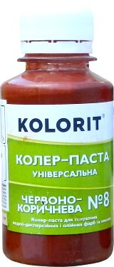 Колер-паста KOLORIT №8 Красно-коричневый 0,1 л.