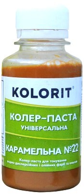 Колер-паста KOLORIT №22 Карамель 0,1 л.