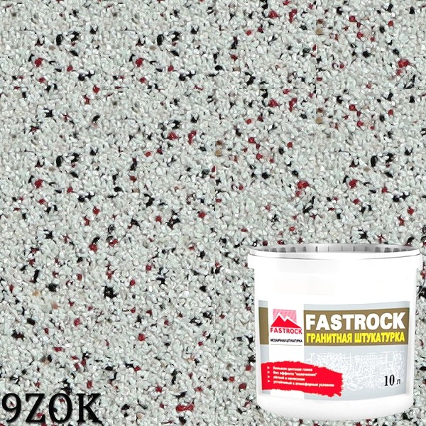 Гранитно-мраморная штукатурка 9ZOK «Fastrock Granit Akryl» 14кг.