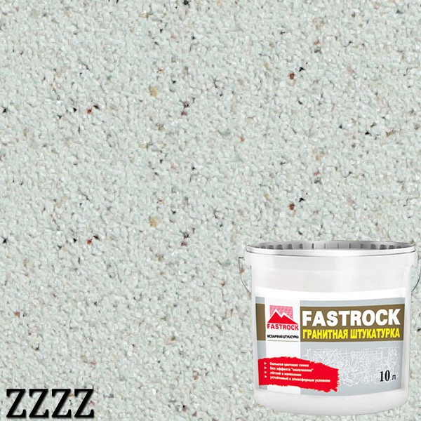 Гранитно-мраморная штукатурка ZZZZ «Fastrock Granit Akryl» 14кг.