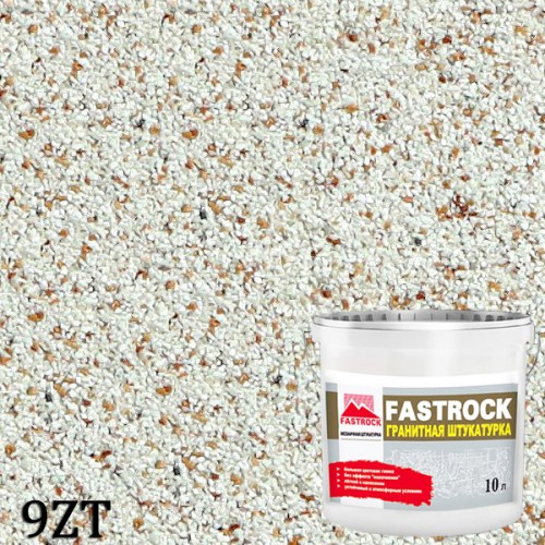Гранитно-мраморная штукатурка 9ZT «Fastrock Granit Akryl» 14кг.