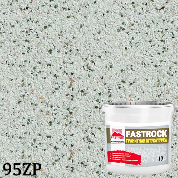 Гранитно-мраморная штукатурка 95ZP «Fastrock Granit Akryl» 14кг.