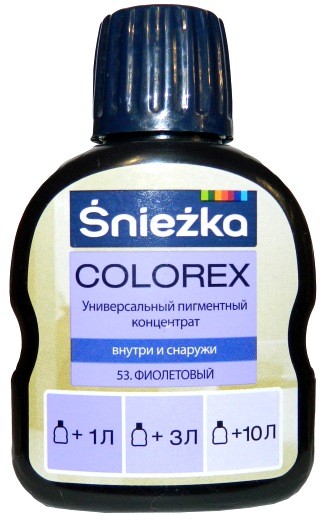 Sniezka Colorex Краситель №53 Фиолетовый 100 мл.