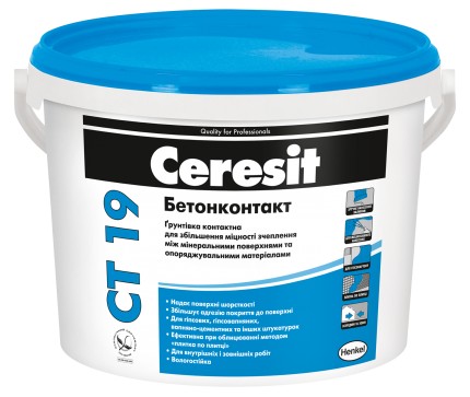Ceresit CT-19 (грунтовка бетонконтакт) 15 кг.