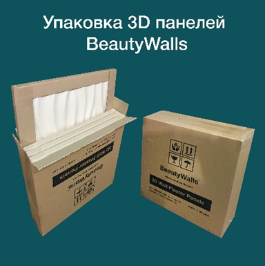 Гипсовая 3D панель BeautyWalls «Ice» 600x600x25мм. - фото 4