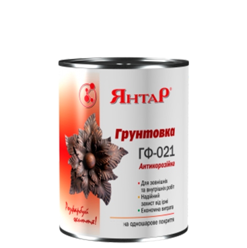 Грунтовка для металла и дерева Янтарь​ ГФ-21 (красно-коричневый) 0.9 кг.