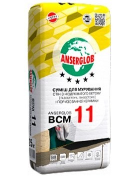 Кладочная смесь для газобетона ANSERGLOB™ BCM-11 25кг.