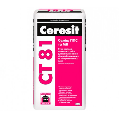 Ceresit CT-81 клей пенополистирола и минеральной ваты 25кг.