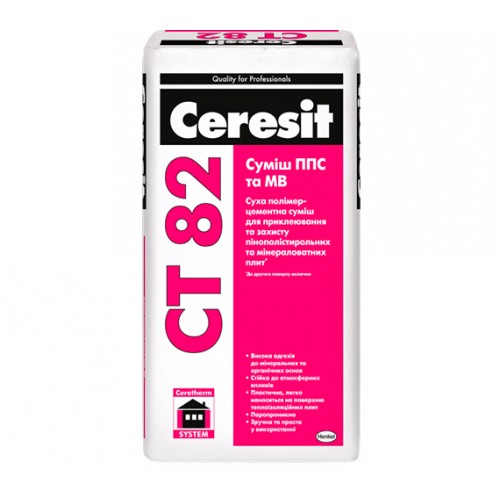 Ceresit CT-82 армирующая смесь для пенополистирола и минеральной ваты 25кг.