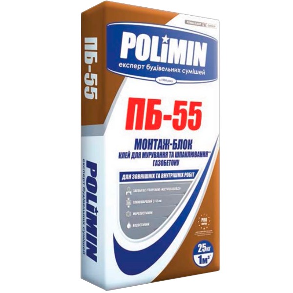 Polimin ПБ-55 МОНТАЖ-БЛОК для кладки и шпаклевания газо-, пенобетона 25кг.