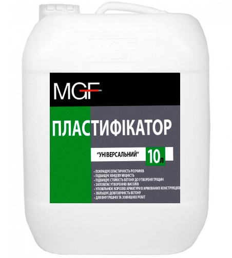 Пластификатор «Универсальный» MGF 10 л.