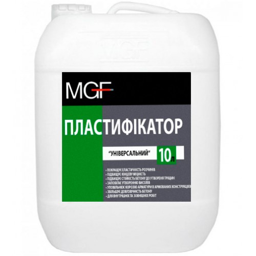 Пластификатор «Универсальный» MGF 10 л.