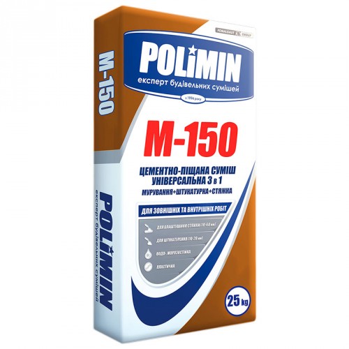 Polimin M-150 универсальный цементный раствор (кладка, штукатурка, стяжка) 25кг.