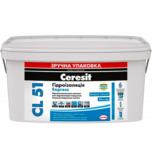 Мастика гидроизоляционная CERESIT CL 51 (однокомпонентная) 7 кг
